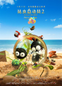 如何在梦幻帝国中快速提升角色等级和装备